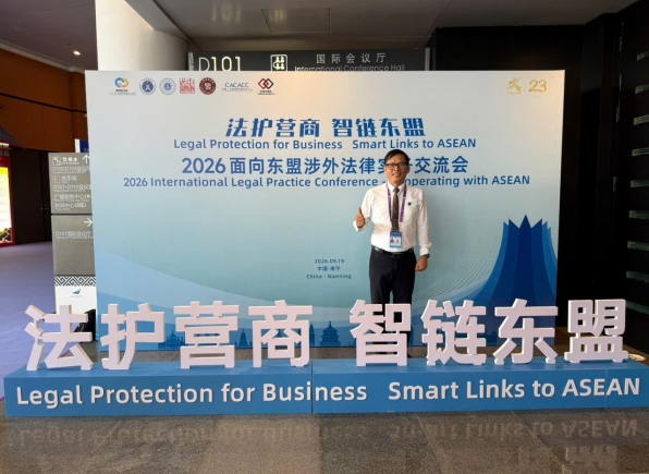 Từ Nam Ninh nhìn về không gian hợp tác pháp lý Trung Quốc và ASEAN
