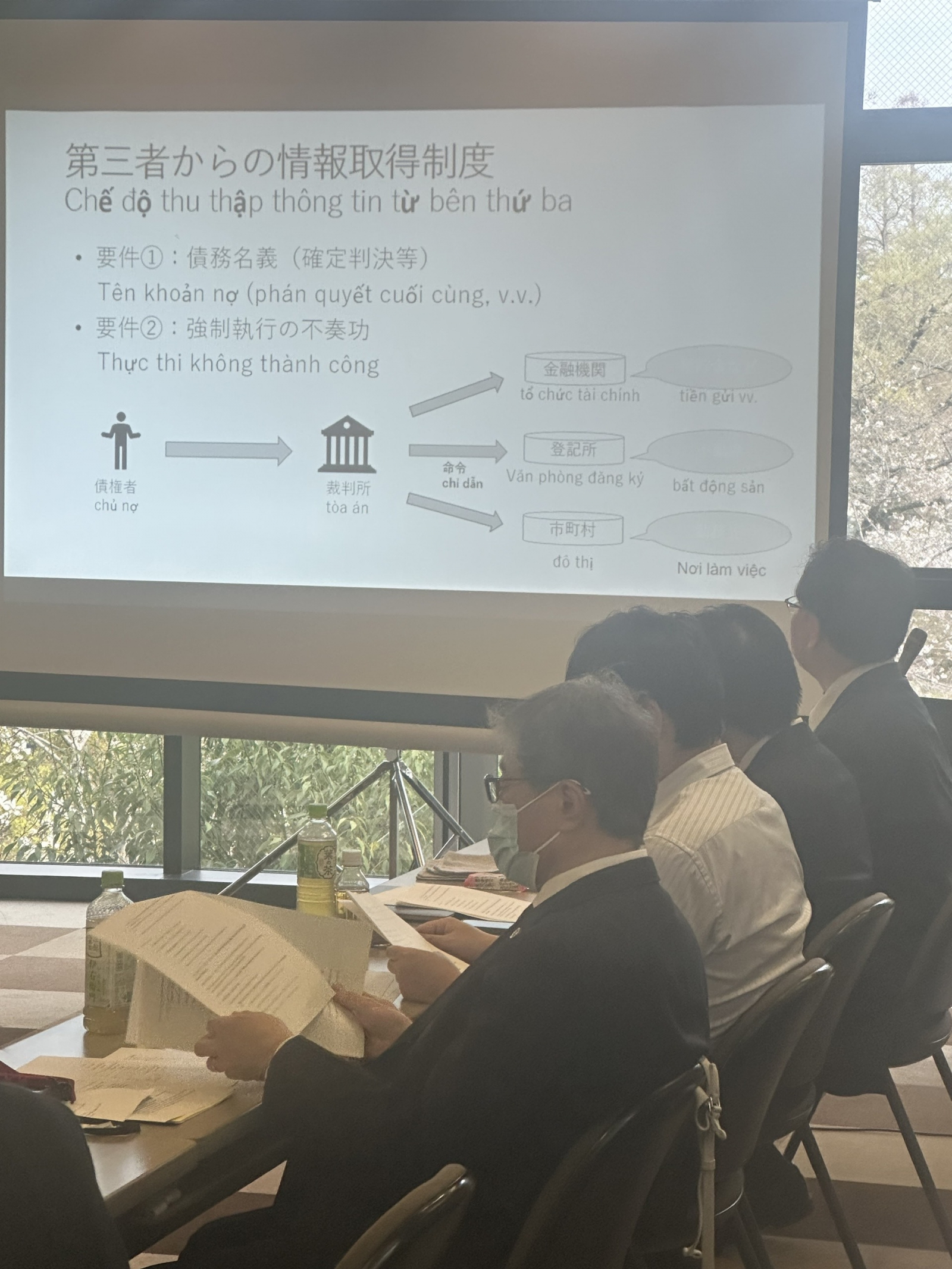 Nhật Bản là một trong những quốc gia có phương pháp thu thập chứng cứ khoa học và hiệu quả